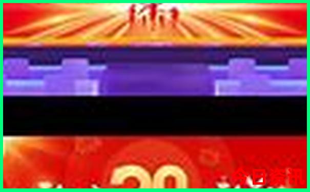 中国现在那个地方最热